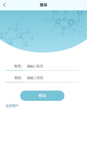 精品基于Node.js实现的微信小程序校园失物招领系统设计与实现——信息系统运行维护服务研究