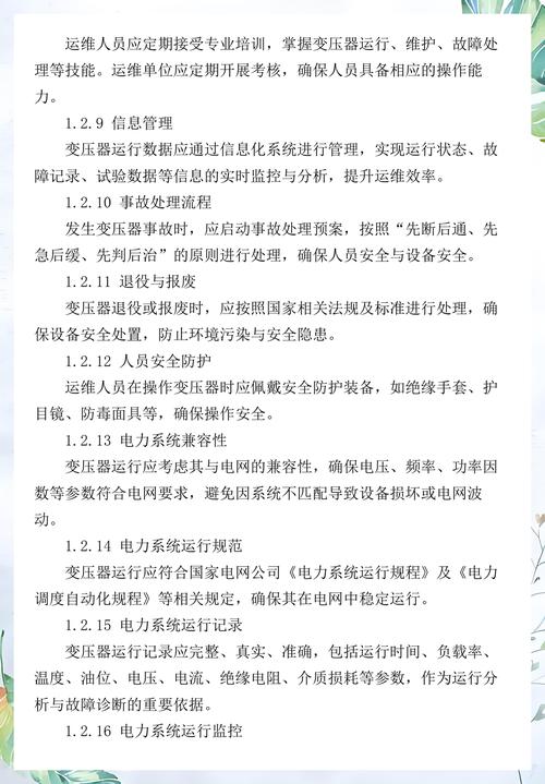 论法的总则篇